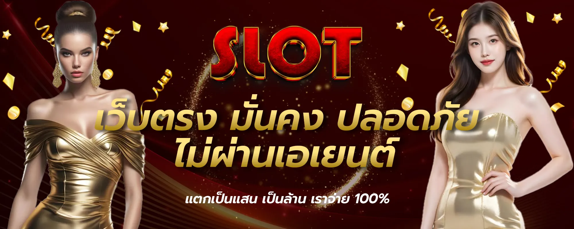 slot แตก ง่าย ล่าสุด